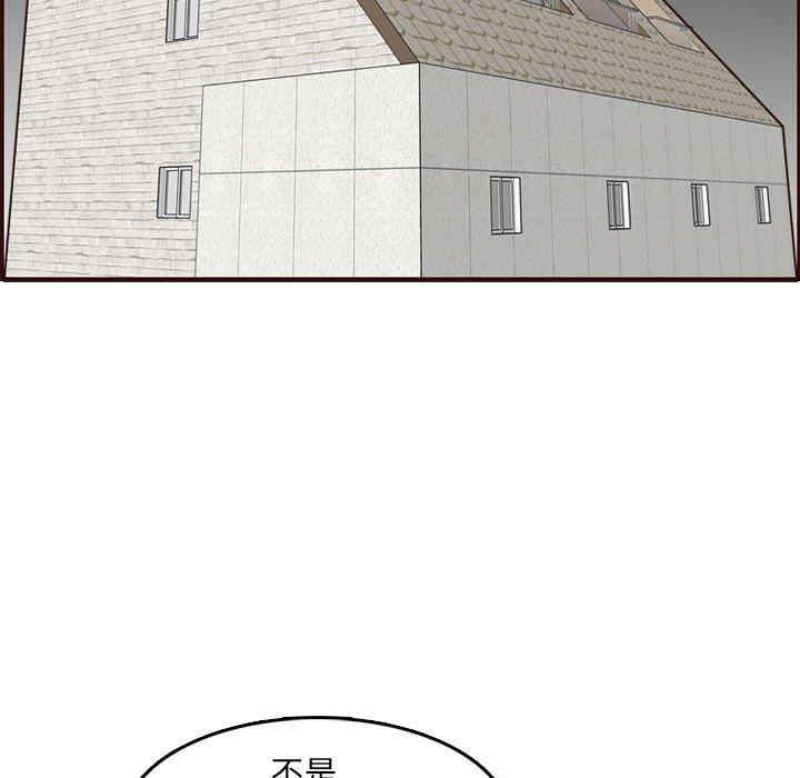 韩国漫画妈妈是女大学生韩漫_妈妈是女大学生-第64话在线免费阅读-韩国漫画-第115张图片
