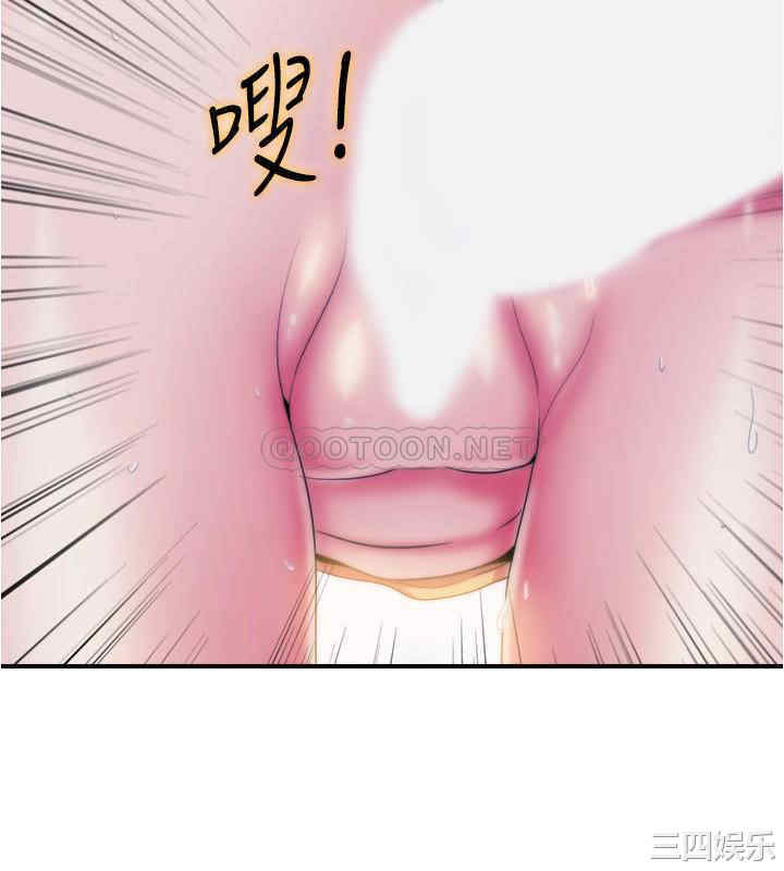 韩国漫画韩漫_满溢游泳池-第5话在线免费阅读-韩国漫画-第17张图片