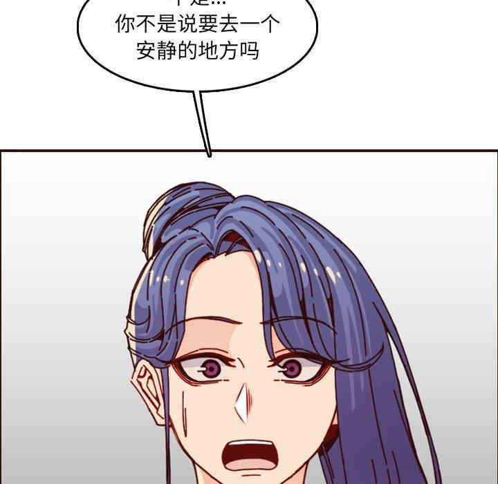 韩国漫画妈妈是女大学生韩漫_妈妈是女大学生-第64话在线免费阅读-韩国漫画-第116张图片