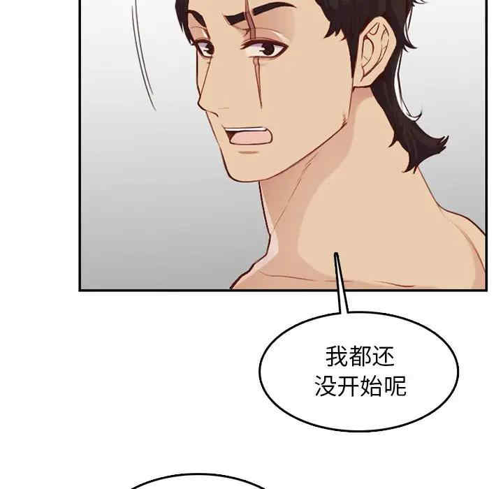 韩国漫画妈妈是女大学生韩漫_妈妈是女大学生-第38话在线免费阅读-韩国漫画-第83张图片