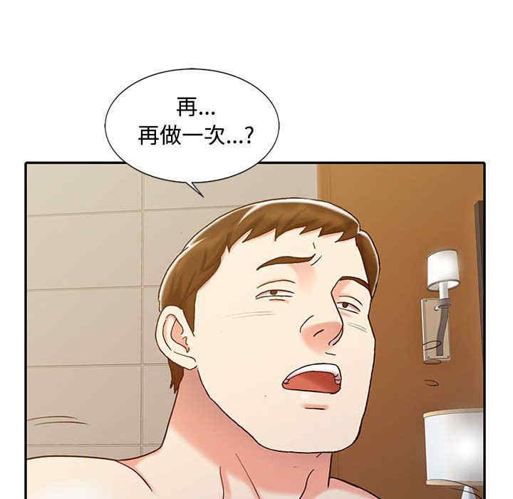 韩国漫画调阴妙手韩漫_调阴妙手-第15话在线免费阅读-韩国漫画-第61张图片