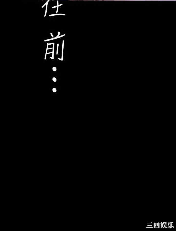 韩国漫画美丽新世界韩漫_美丽新世界-第94话在线免费阅读-韩国漫画-第29张图片