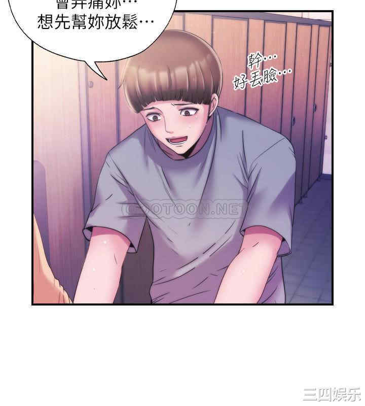 韩国漫画韩漫_满溢游泳池-第5话在线免费阅读-韩国漫画-第19张图片