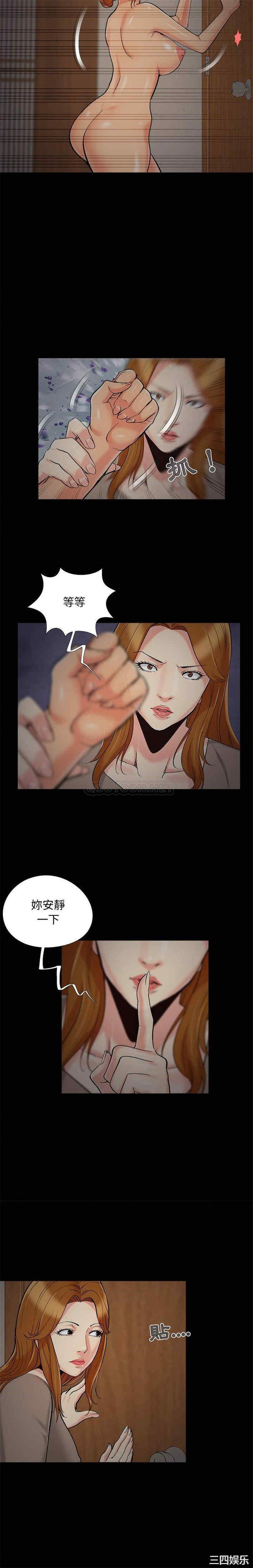 韩国漫画儿媳妇/必得好媳妇韩漫_儿媳妇/必得好媳妇-第47话在线免费阅读-韩国漫画-第11张图片