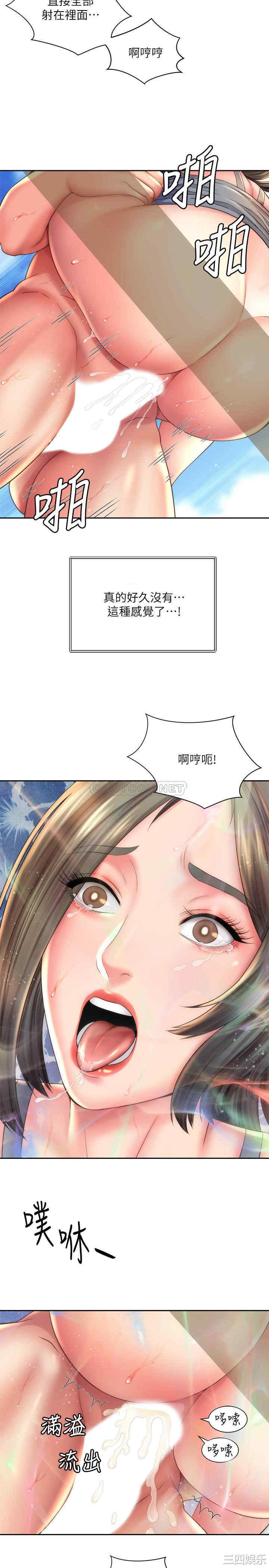 韩国漫画韩漫_海滩女神-第23话在线免费阅读-韩国漫画-第23张图片