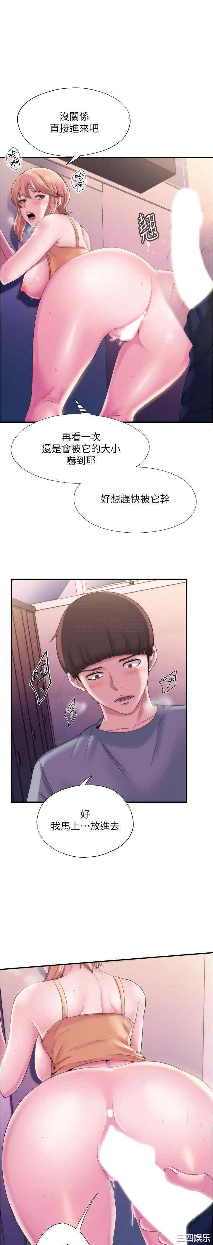 韩国漫画韩漫_满溢游泳池-第5话在线免费阅读-韩国漫画-第20张图片