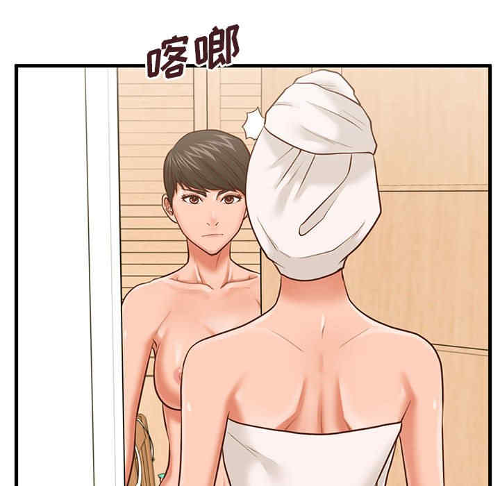 韩国漫画甜蜜合租/诚征女房客韩漫_甜蜜合租/诚征女房客-第7话在线免费阅读-韩国漫画-第80张图片