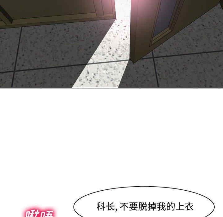 韩国漫画说你爱我/大声说爱我韩漫_说你爱我/大声说爱我-第4话在线免费阅读-韩国漫画-第11张图片