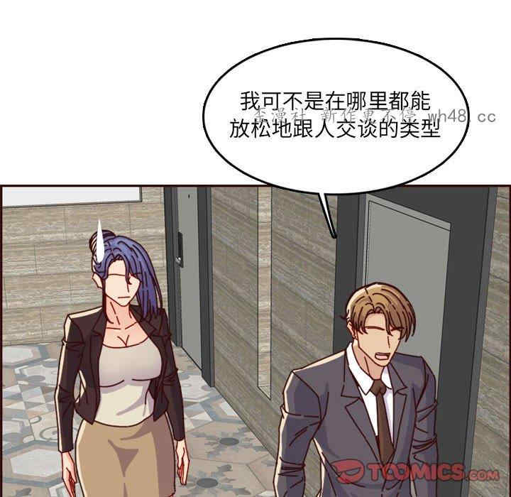 韩国漫画妈妈是女大学生韩漫_妈妈是女大学生-第64话在线免费阅读-韩国漫画-第120张图片