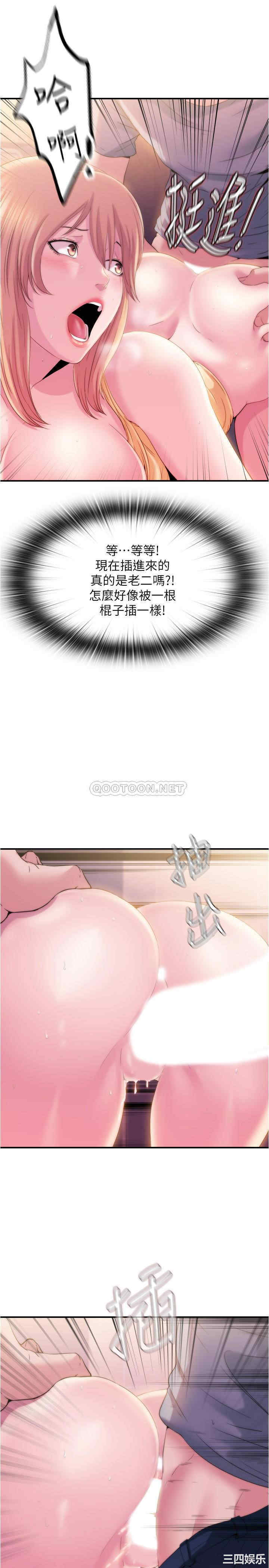 韩国漫画韩漫_满溢游泳池-第5话在线免费阅读-韩国漫画-第22张图片