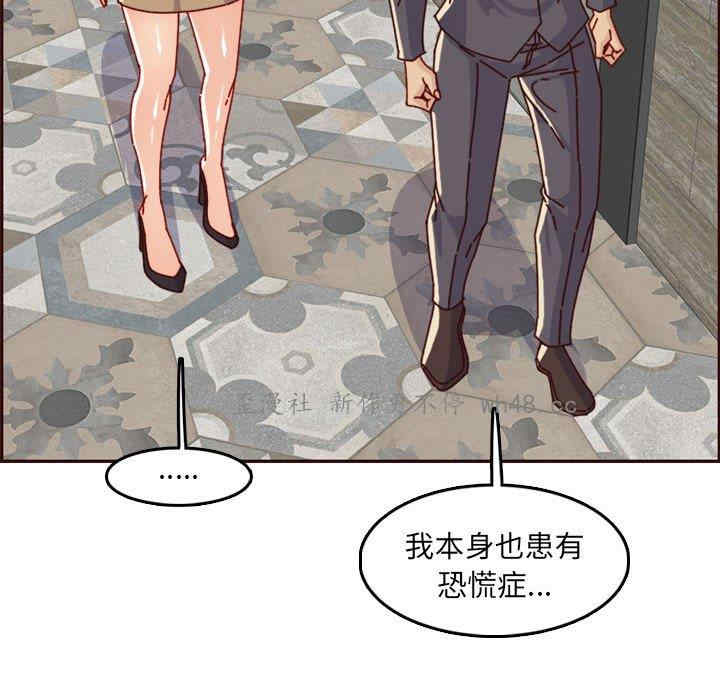 韩国漫画妈妈是女大学生韩漫_妈妈是女大学生-第64话在线免费阅读-韩国漫画-第121张图片