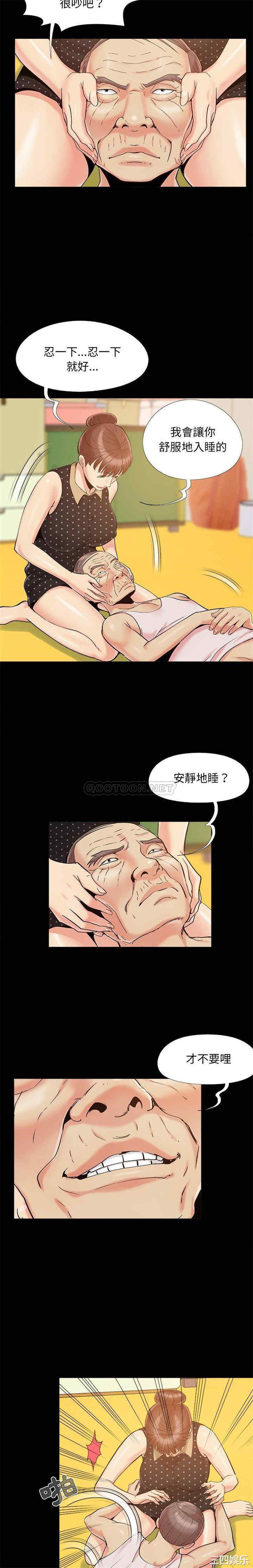 韩国漫画儿媳妇/必得好媳妇韩漫_儿媳妇/必得好媳妇-第47话在线免费阅读-韩国漫画-第14张图片