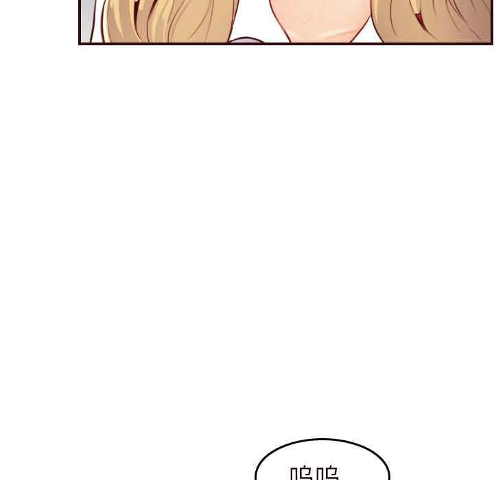 韩国漫画妈妈是女大学生韩漫_妈妈是女大学生-第55话在线免费阅读-韩国漫画-第17张图片