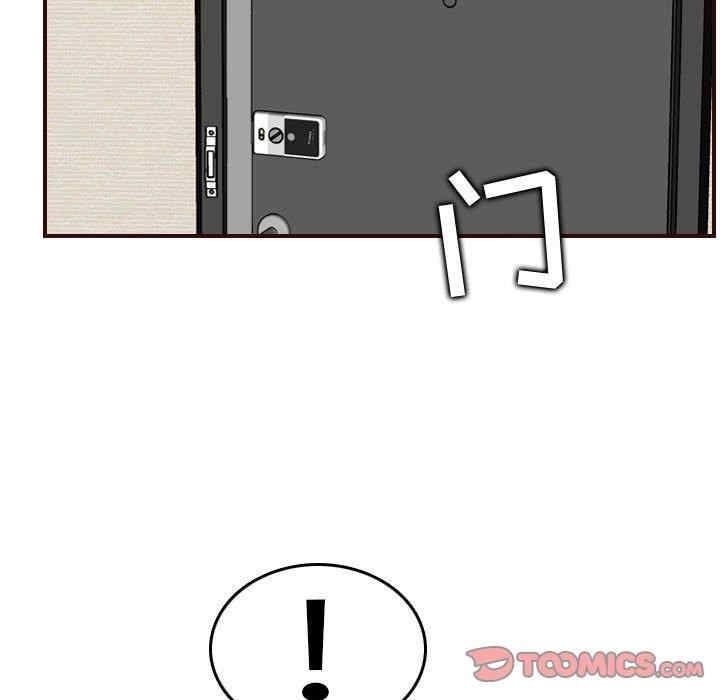 韩国漫画妈妈是女大学生韩漫_妈妈是女大学生-第64话在线免费阅读-韩国漫画-第123张图片