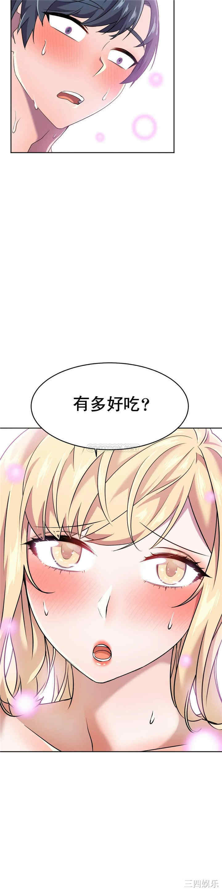 韩国漫画英雄经纪人韩漫_英雄经纪人-第14话在线免费阅读-韩国漫画-第4张图片