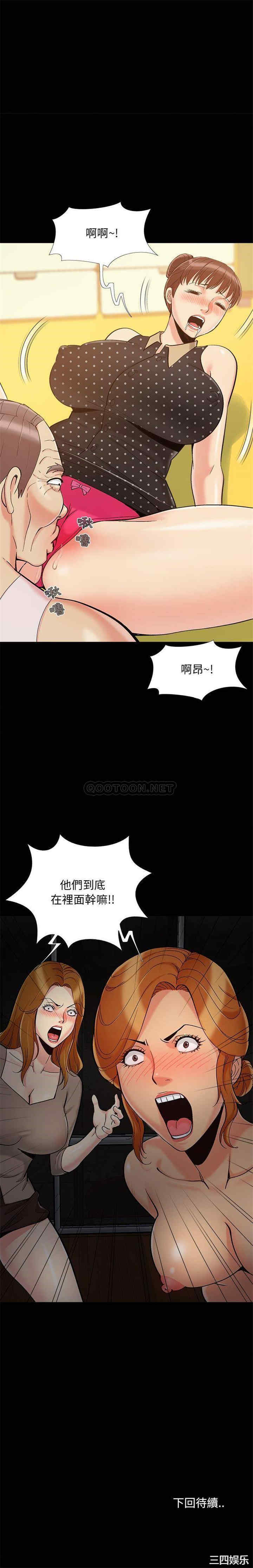 韩国漫画儿媳妇/必得好媳妇韩漫_儿媳妇/必得好媳妇-第47话在线免费阅读-韩国漫画-第16张图片