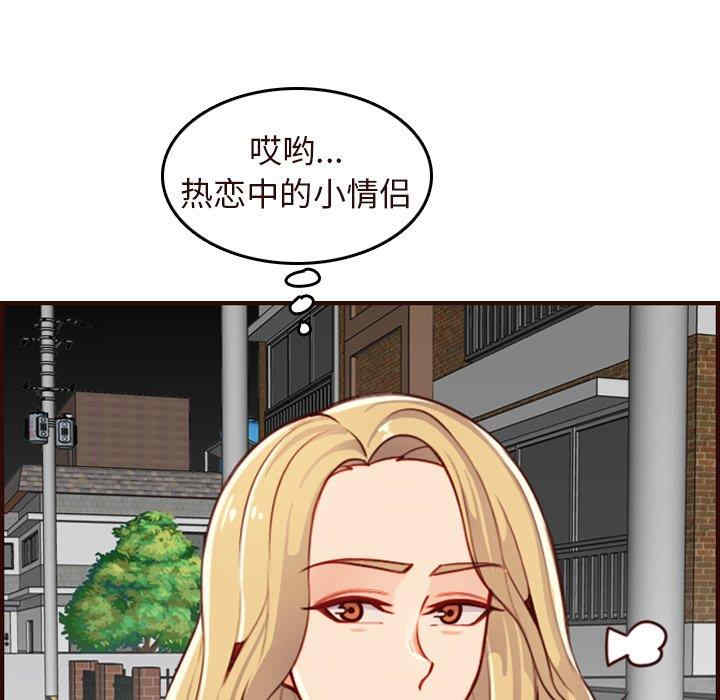 韩国漫画妈妈是女大学生韩漫_妈妈是女大学生-第55话在线免费阅读-韩国漫画-第20张图片