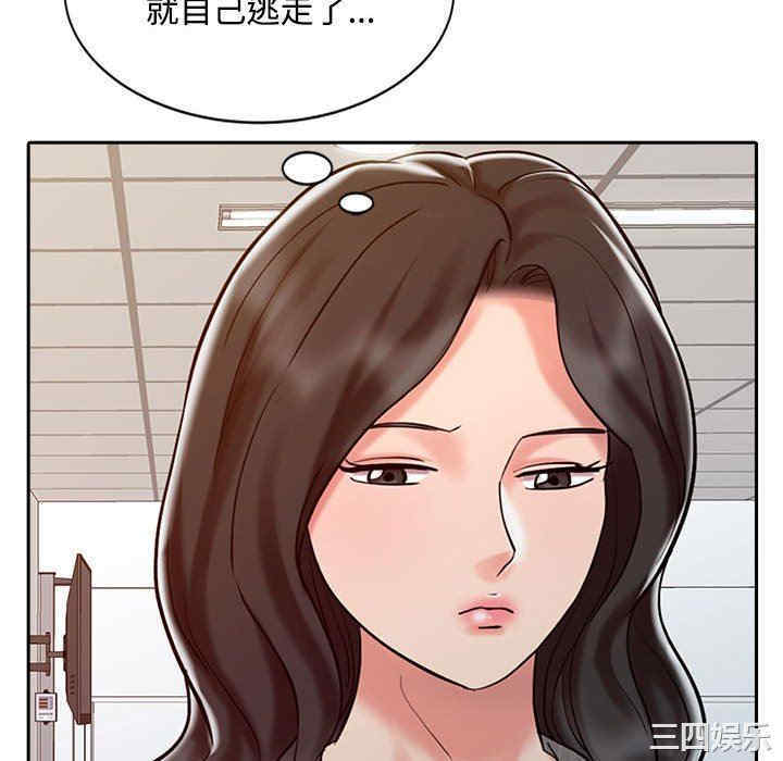 韩国漫画调阴妙手韩漫_调阴妙手-第15话在线免费阅读-韩国漫画-第70张图片