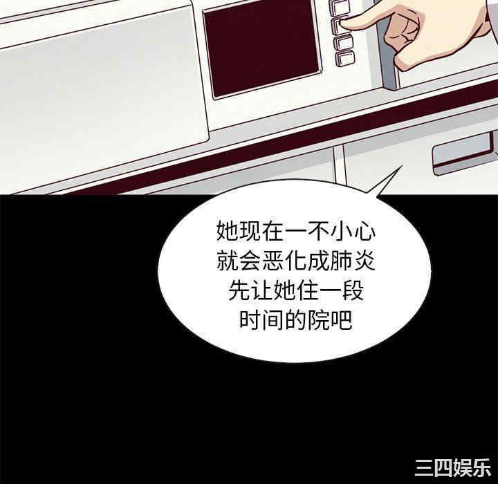 韩国漫画坏血/沉沦韩漫_坏血/沉沦-第54话在线免费阅读-韩国漫画-第64张图片