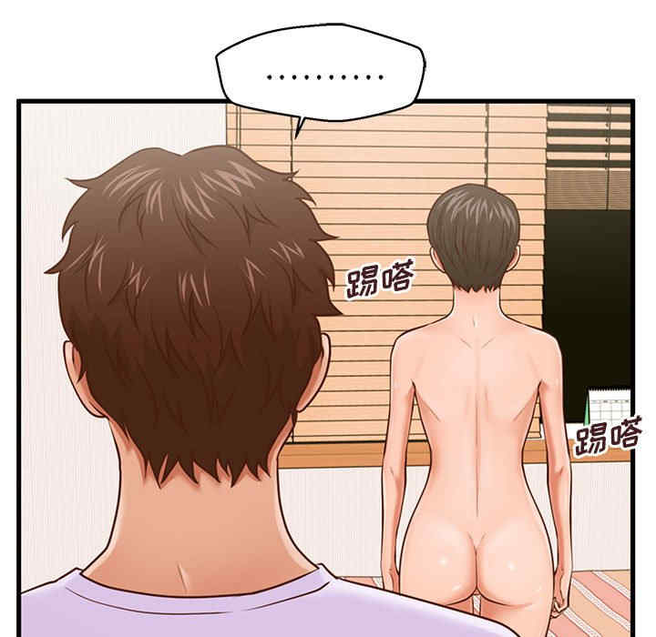 韩国漫画甜蜜合租/诚征女房客韩漫_甜蜜合租/诚征女房客-第7话在线免费阅读-韩国漫画-第91张图片
