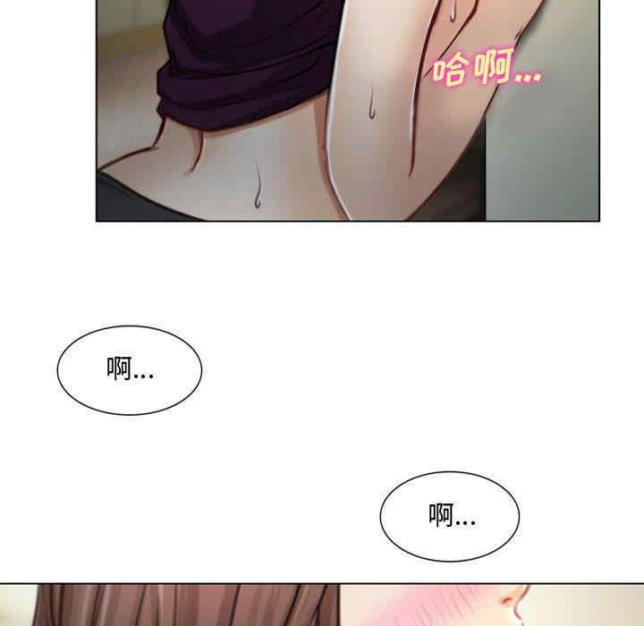 韩国漫画说你爱我/大声说爱我韩漫_说你爱我/大声说爱我-第4话在线免费阅读-韩国漫画-第17张图片