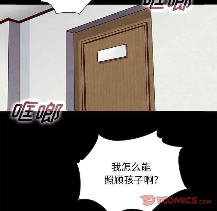 韩国漫画坏血/沉沦韩漫_坏血/沉沦-第54话在线免费阅读-韩国漫画-第66张图片