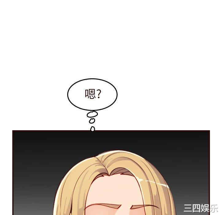 韩国漫画妈妈是女大学生韩漫_妈妈是女大学生-第55话在线免费阅读-韩国漫画-第22张图片