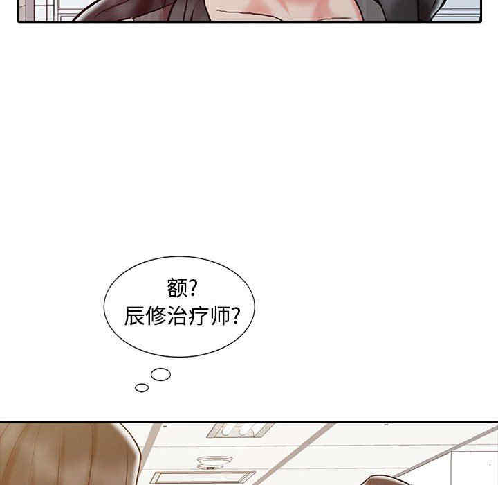 韩国漫画调阴妙手韩漫_调阴妙手-第15话在线免费阅读-韩国漫画-第71张图片