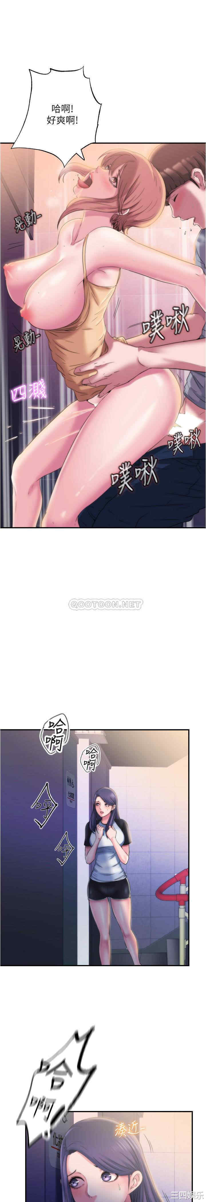 韩国漫画韩漫_满溢游泳池-第5话在线免费阅读-韩国漫画-第30张图片