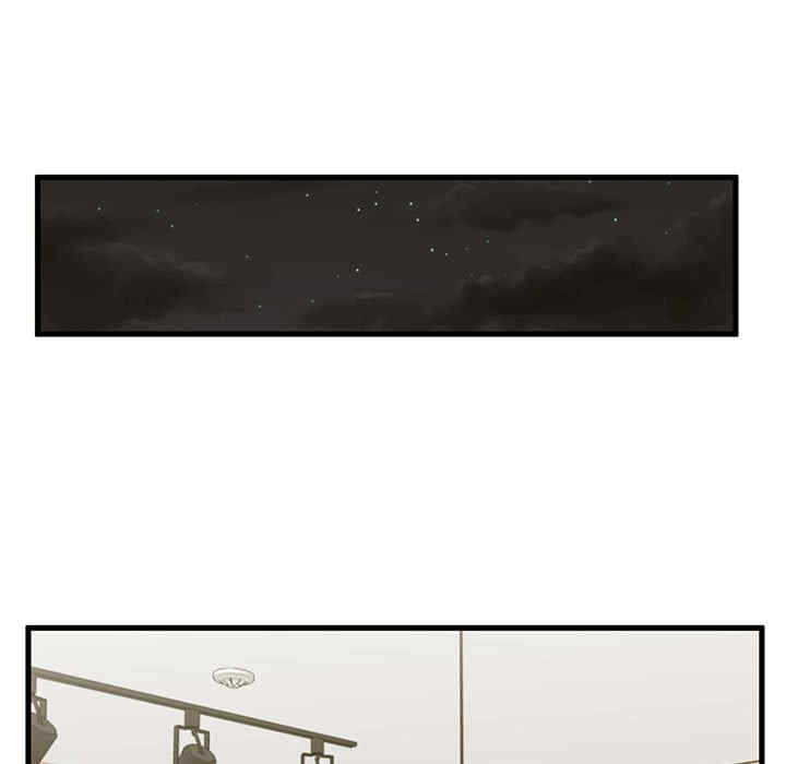 韩国漫画甜蜜合租/诚征女房客韩漫_甜蜜合租/诚征女房客-第7话在线免费阅读-韩国漫画-第97张图片