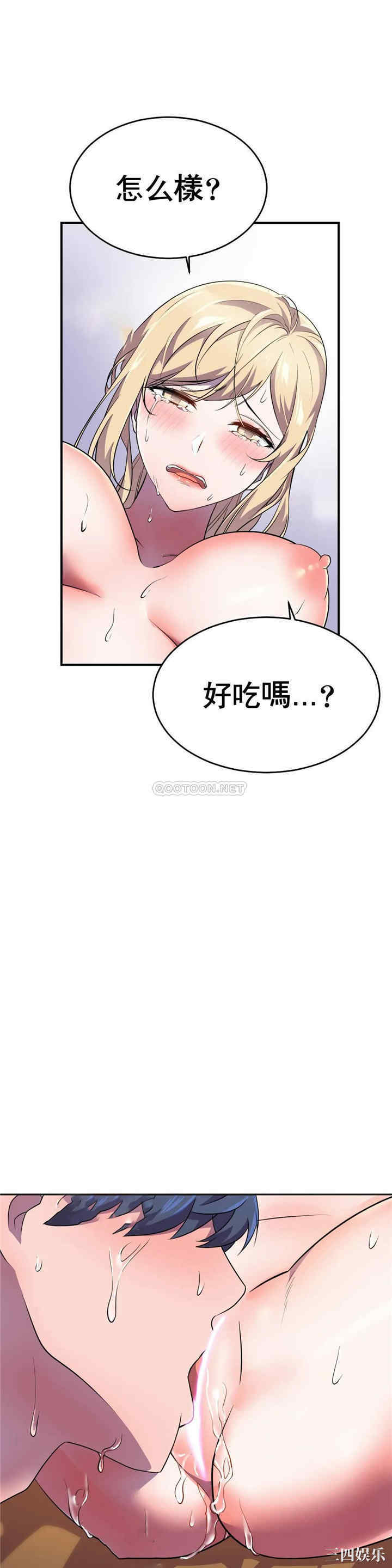韩国漫画英雄经纪人韩漫_英雄经纪人-第14话在线免费阅读-韩国漫画-第7张图片