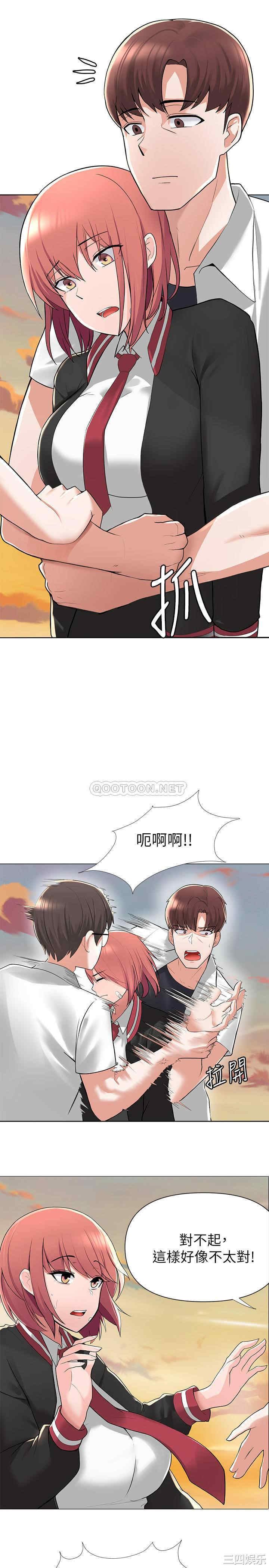 韩国漫画韩漫_废柴逃脱-第2话在线免费阅读-韩国漫画-第3张图片