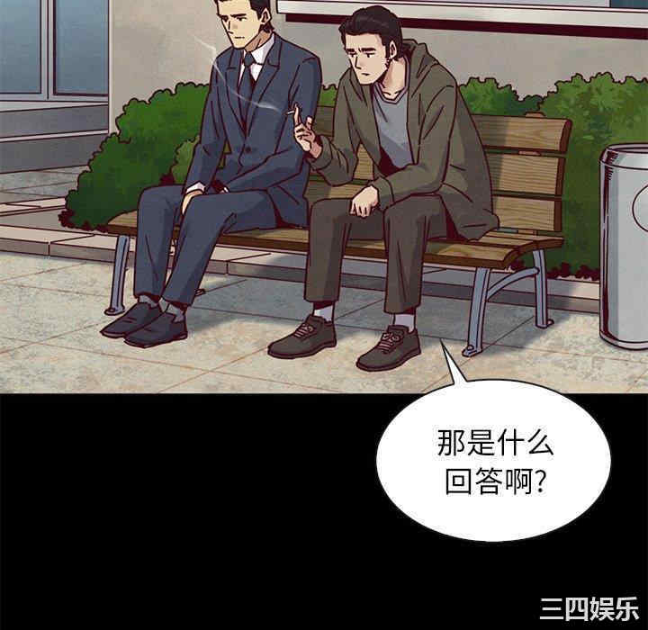 韩国漫画坏血/沉沦韩漫_坏血/沉沦-第54话在线免费阅读-韩国漫画-第76张图片