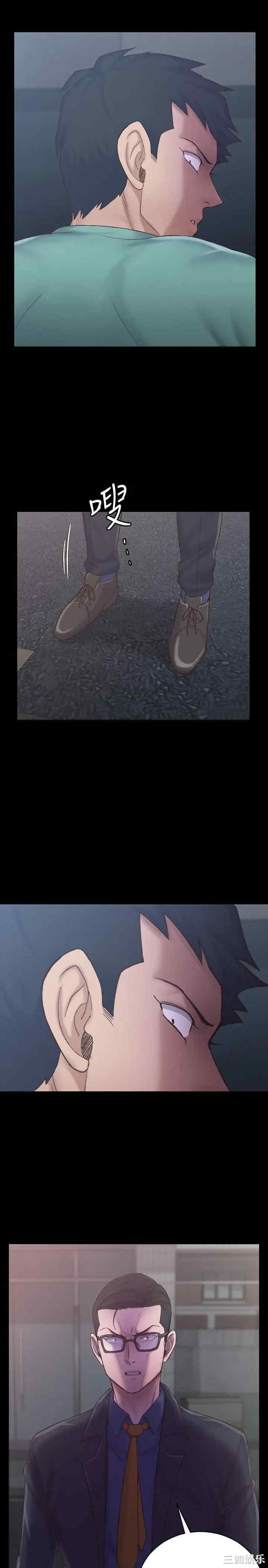 韩国漫画淫新小套房韩漫_淫新小套房-第134话在线免费阅读-韩国漫画-第33张图片