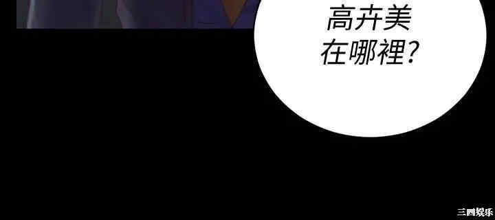 韩国漫画淫新小套房韩漫_淫新小套房-第134话在线免费阅读-韩国漫画-第34张图片