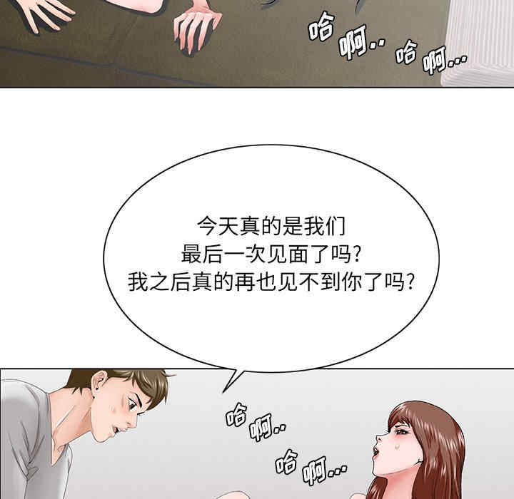 韩国漫画哥哥怀中的初恋/初恋变嫂嫂韩漫_哥哥怀中的初恋/初恋变嫂嫂-第39话在线免费阅读-韩国漫画-第12张图片