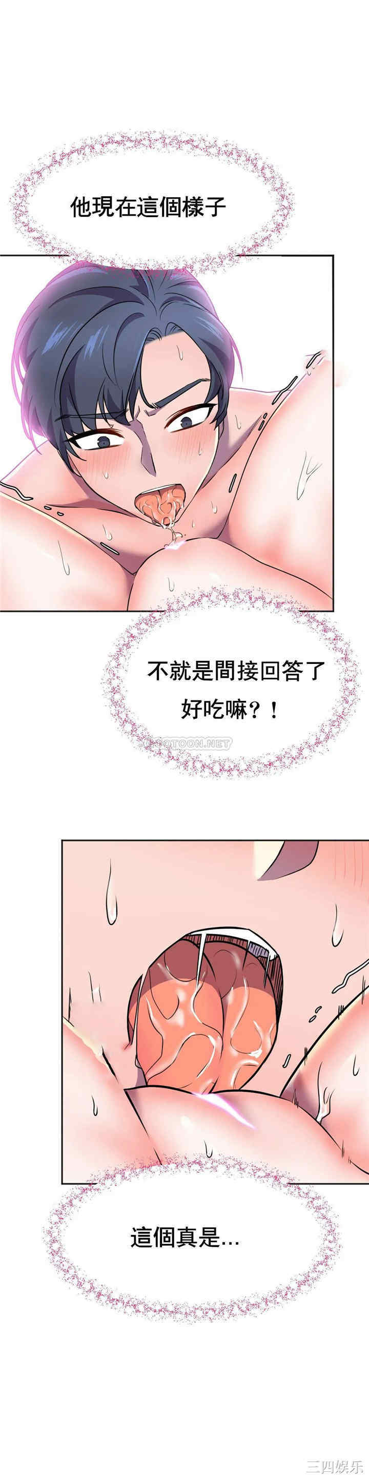 韩国漫画英雄经纪人韩漫_英雄经纪人-第14话在线免费阅读-韩国漫画-第9张图片