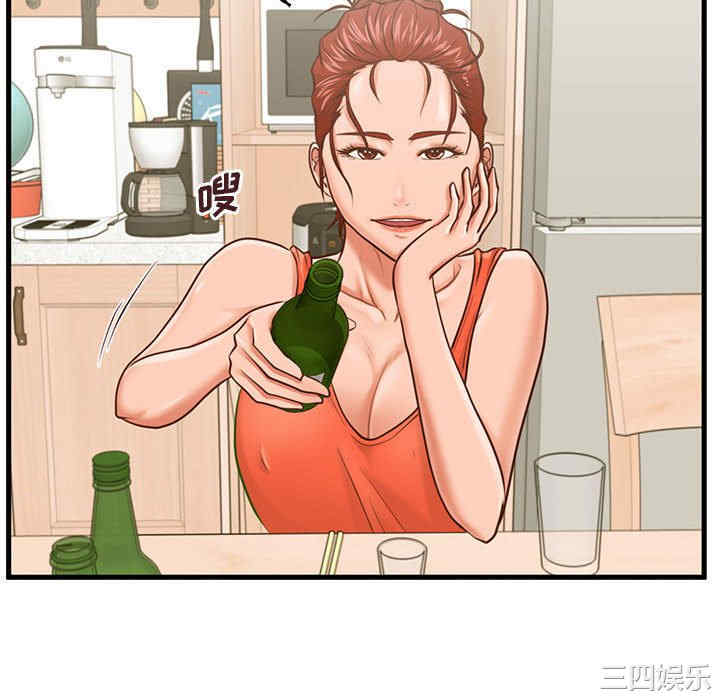 韩国漫画甜蜜合租/诚征女房客韩漫_甜蜜合租/诚征女房客-第7话在线免费阅读-韩国漫画-第106张图片