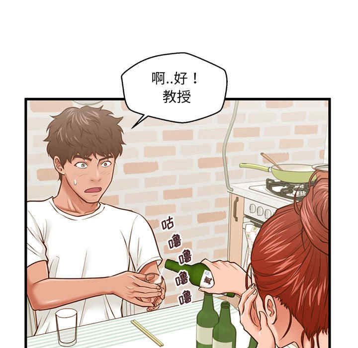 韩国漫画甜蜜合租/诚征女房客韩漫_甜蜜合租/诚征女房客-第7话在线免费阅读-韩国漫画-第107张图片