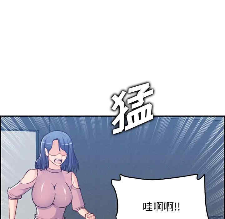 韩国漫画妈妈是女大学生韩漫_妈妈是女大学生-第38话在线免费阅读-韩国漫画-第113张图片