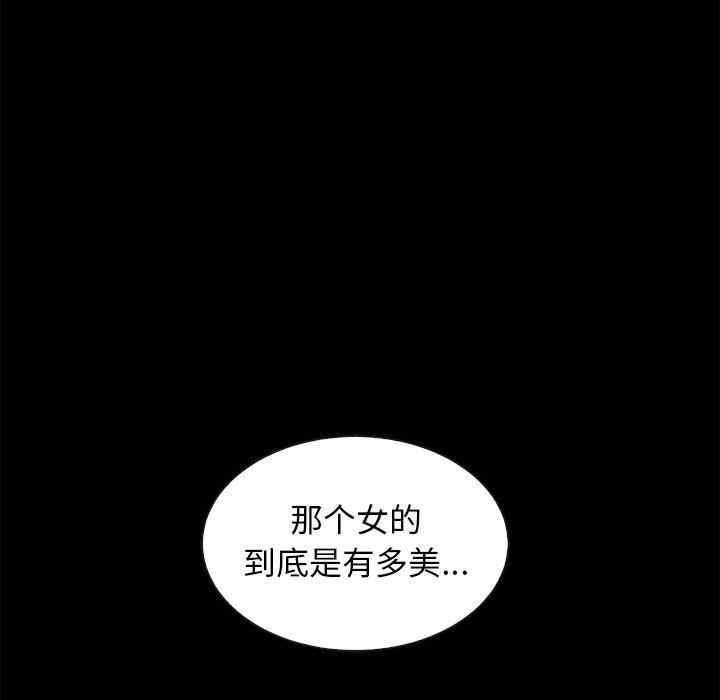 韩国漫画坏血/沉沦韩漫_坏血/沉沦-第54话在线免费阅读-韩国漫画-第83张图片