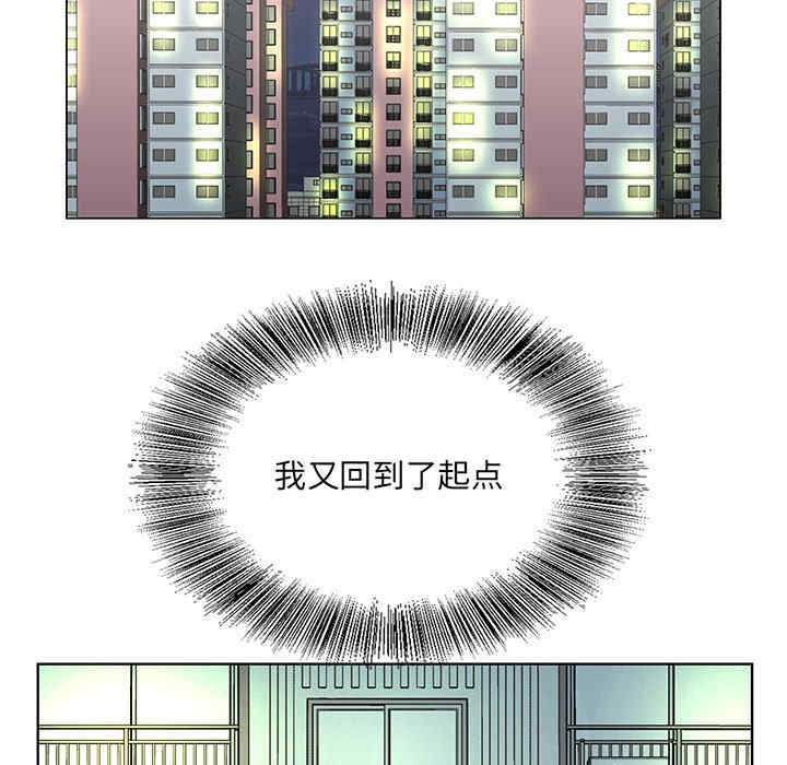 韩国漫画哥哥怀中的初恋/初恋变嫂嫂韩漫_哥哥怀中的初恋/初恋变嫂嫂-第39话在线免费阅读-韩国漫画-第23张图片