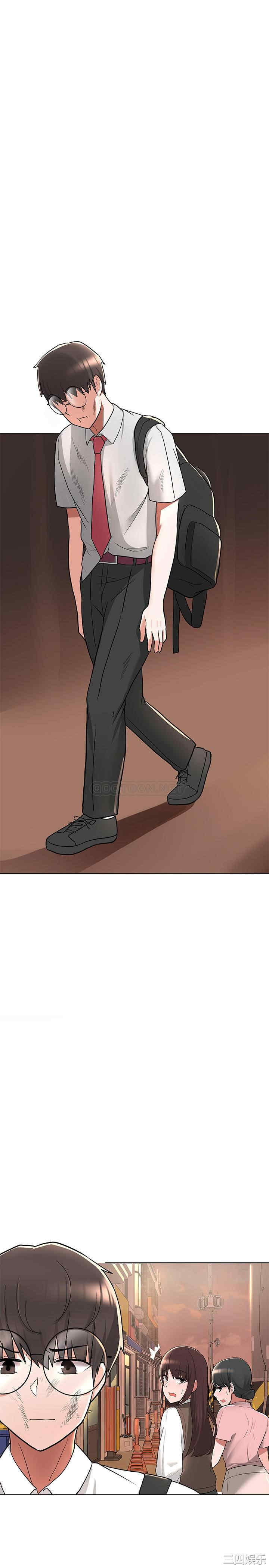 韩国漫画韩漫_废柴逃脱-第2话在线免费阅读-韩国漫画-第11张图片