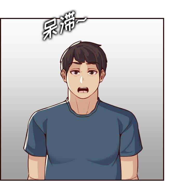 韩国漫画妈妈是女大学生韩漫_妈妈是女大学生-第55话在线免费阅读-韩国漫画-第37张图片