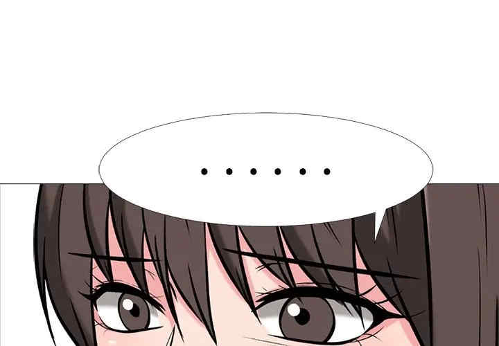 韩国漫画心机女教授韩漫_心机女教授-第41话在线免费阅读-韩国漫画-第3张图片
