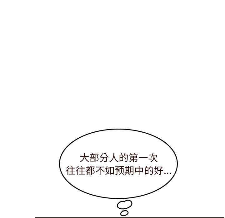韩国漫画妈妈是女大学生韩漫_妈妈是女大学生-第55话在线免费阅读-韩国漫画-第38张图片