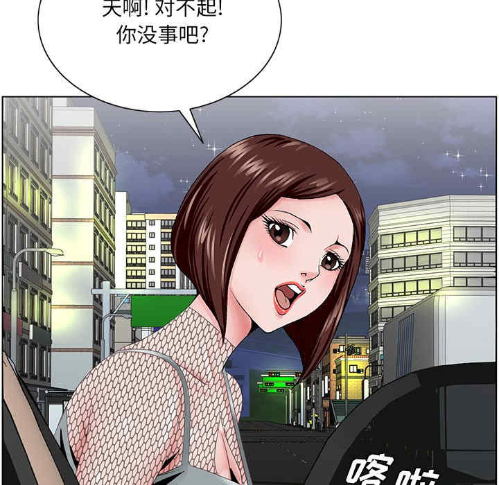 韩国漫画哥哥怀中的初恋/初恋变嫂嫂韩漫_哥哥怀中的初恋/初恋变嫂嫂-第39话在线免费阅读-韩国漫画-第35张图片