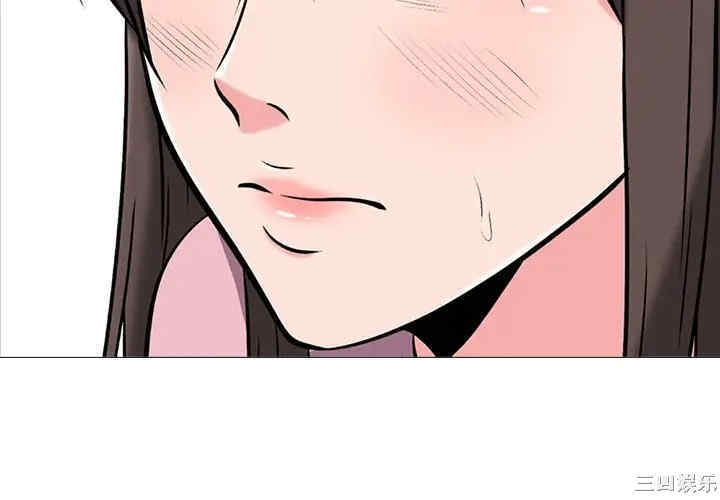 韩国漫画心机女教授韩漫_心机女教授-第41话在线免费阅读-韩国漫画-第4张图片