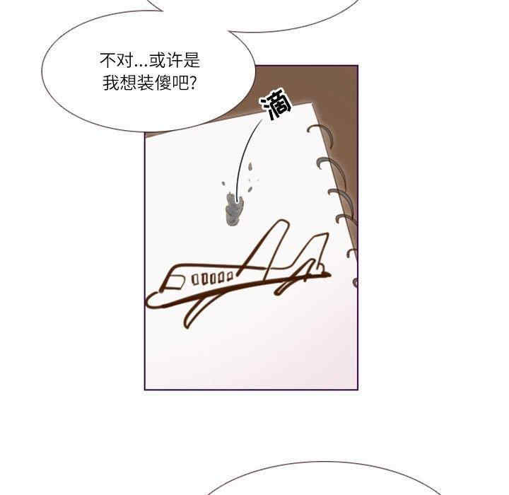 韩国漫画Missing U BAR/姐妹谈心酒吧韩漫_Missing U BAR/姐妹谈心酒吧-第5话在线免费阅读-韩国漫画-第7张图片