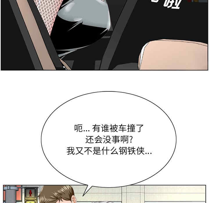 韩国漫画哥哥怀中的初恋/初恋变嫂嫂韩漫_哥哥怀中的初恋/初恋变嫂嫂-第39话在线免费阅读-韩国漫画-第36张图片